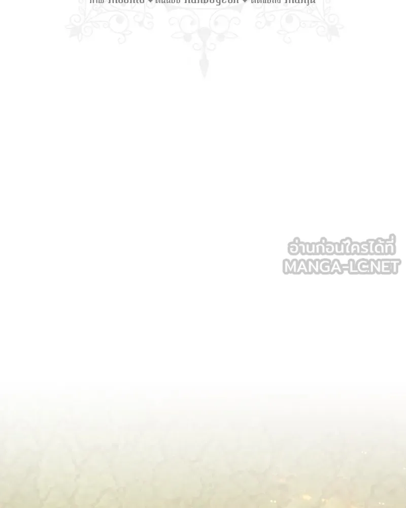 เจ้าหญิงคลั่งแห่งวังหลวง ตอนที่ 85 รูปที่ 63