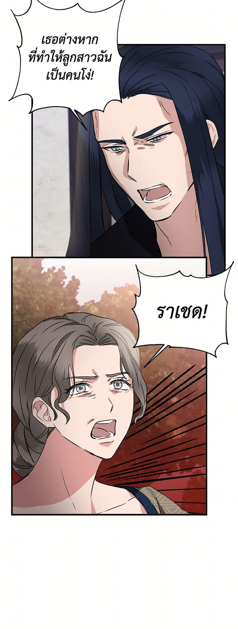 Manga-lc-com อ่านมังงะ อ่านการ์ตูน ออนไลน์ ฟรี I Wasn’t the Cinderella ตอนที่ 1 2 3 4 5 6 7 8 9 10 11 12 13 14 ฟรี ไม่มีโฆษณา Manga-lc - อ่าน มังงะ อ่าน การ์ตูน ออนไลน์ อ่านมังงะ ฟรี
