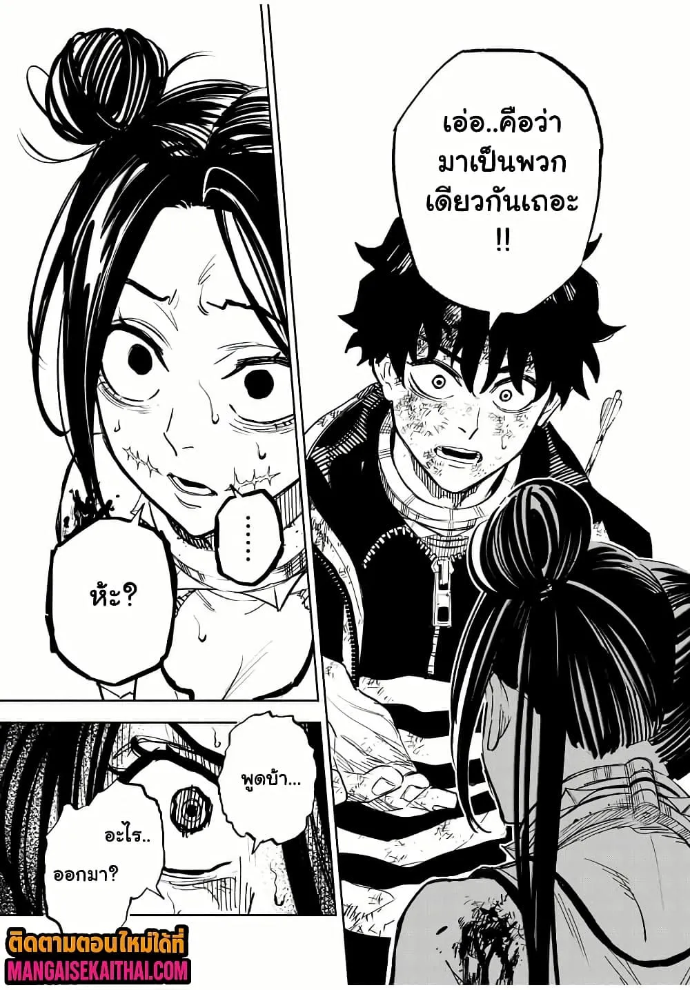Manga-lc-com อ่านมังงะ อ่านการ์ตูน ออนไลน์ ฟรี Prisoners of Twilight-Town ตอนที่ 1 2 3 4 5 6 7 8 9 10 11 12 13 14 ฟรี ไม่มีโฆษณา Manga-lc - อ่าน มังงะ อ่าน การ์ตูน ออนไลน์ อ่านมังงะ ฟรี