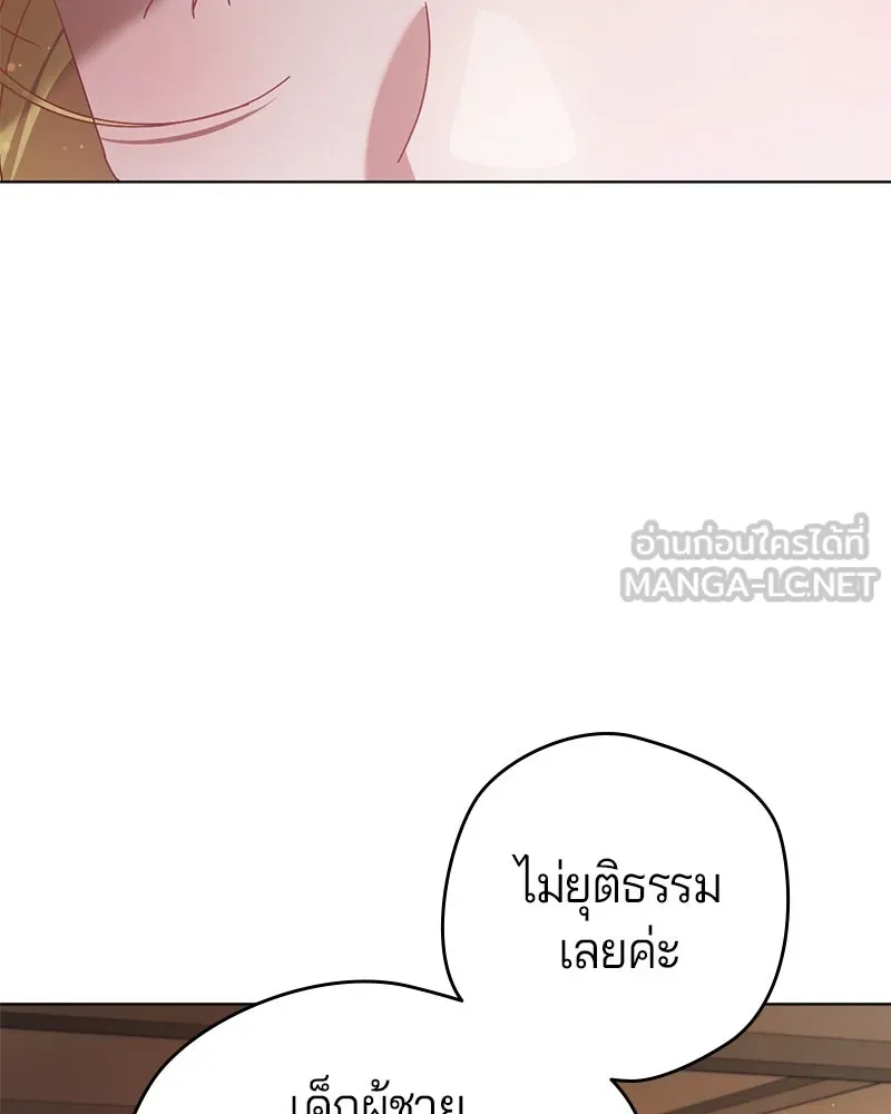 ถ้าเป็นนางร้าย ขอตายดีกว่า ตอนที่ 4 รูปที่ 60