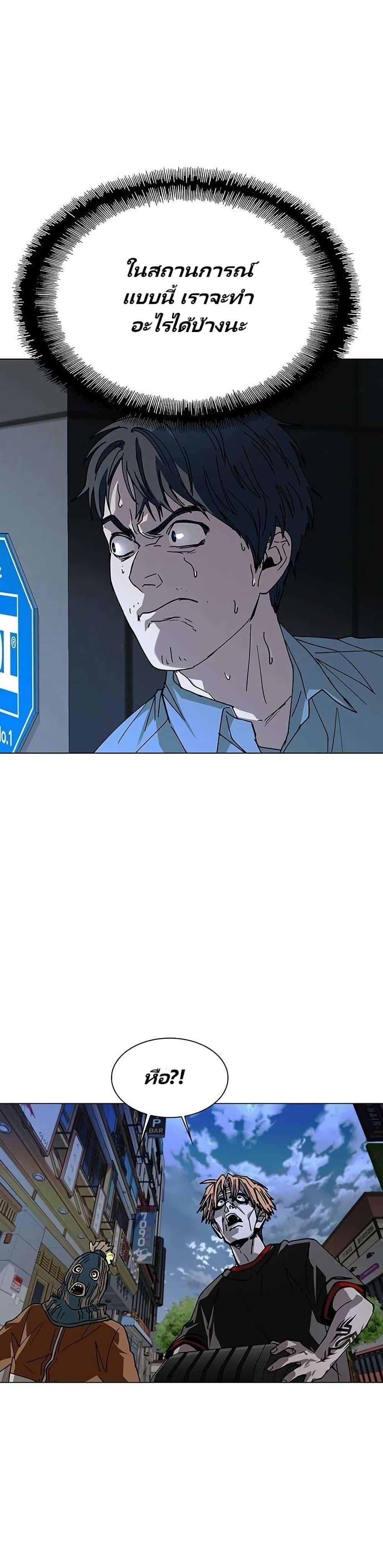 Manga-lc-com อ่านมังงะ อ่านการ์ตูน ออนไลน์ ฟรี The End of the World is Just a Game to Me ตอนที่ 1 2 3 4 5 6 7 8 9 10 11 12 13 14 ฟรี ไม่มีโฆษณา Manga-lc - อ่าน มังงะ อ่าน การ์ตูน ออนไลน์ อ่านมังงะ ฟรี