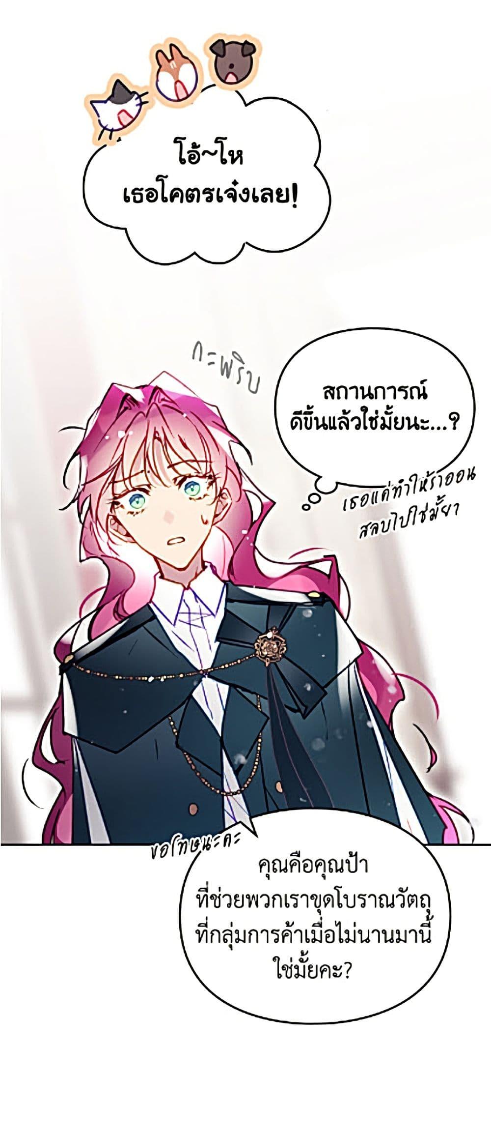 Manga-lc-com อ่านมังงะ อ่านการ์ตูน ออนไลน์ ฟรี Death Is The Only Ending For The Villainess ตอนที่ 1 2 3 4 5 6 7 8 9 10 11 12 13 14 ฟรี ไม่มีโฆษณา Manga-lc - อ่าน มังงะ อ่าน การ์ตูน ออนไลน์ อ่านมังงะ ฟรี