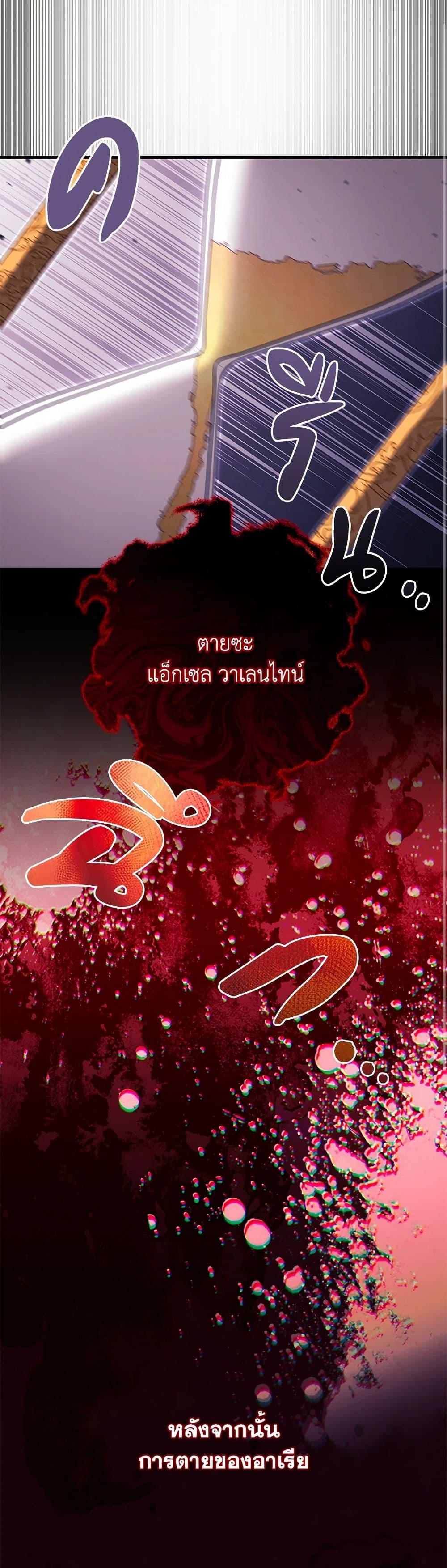 Manga-lc-com อ่านมังงะ อ่านการ์ตูน ออนไลน์ ฟรี The Hero’s Savior ตอนที่ 1 2 3 4 5 6 7 8 9 10 11 12 13 14 ฟรี ไม่มีโฆษณา Manga-lc - อ่าน มังงะ อ่าน การ์ตูน ออนไลน์ อ่านมังงะ ฟรี