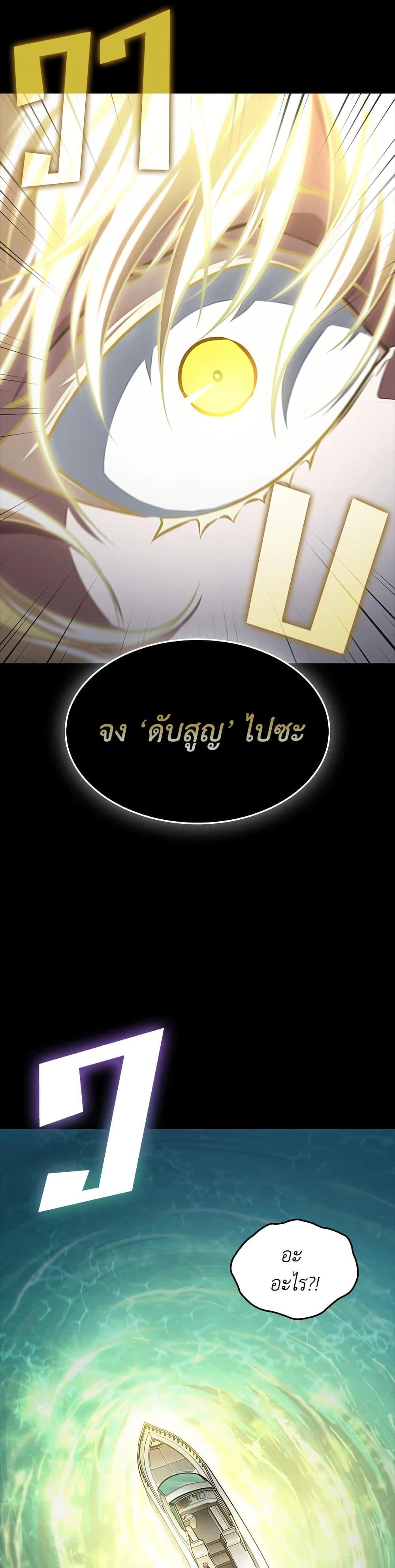 Manga-lc-com อ่านมังงะ อ่านการ์ตูน ออนไลน์ ฟรี Tomb Raider King ราชันย์จอมโจรปล้นสุสาน ตอนที่ 1 2 3 4 5 6 7 8 9 10 11 12 13 14 ฟรี ไม่มีโฆษณา Manga-lc - อ่าน มังงะ อ่าน การ์ตูน ออนไลน์ อ่านมังงะ ฟรี