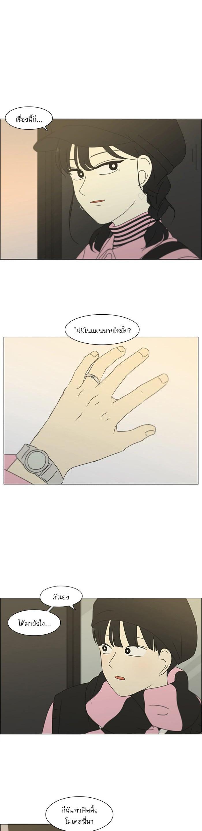 Manga-lc-com อ่านมังงะ อ่านการ์ตูน ออนไลน์ ฟรี Love Revolution รักนี้ต้องปฏิวัติ ตอนที่ 1 2 3 4 5 6 7 8 9 10 11 12 13 14 ฟรี ไม่มีโฆษณา Manga-lc - อ่าน มังงะ อ่าน การ์ตูน ออนไลน์ อ่านมังงะ ฟรี