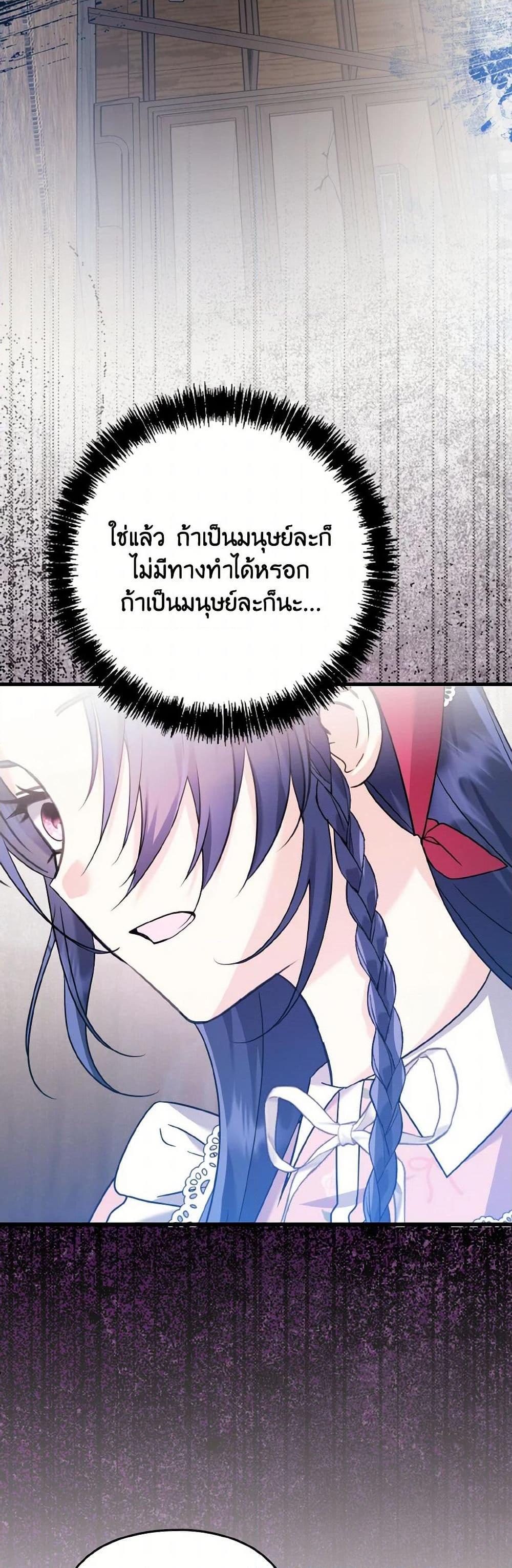 Manga-lc-com อ่านมังงะ อ่านการ์ตูน ออนไลน์ ฟรี I Don’t Want to Work! ตอนที่ 1 2 3 4 5 6 7 8 9 10 11 12 13 14 ฟรี ไม่มีโฆษณา Manga-lc - อ่าน มังงะ อ่าน การ์ตูน ออนไลน์ อ่านมังงะ ฟรี
