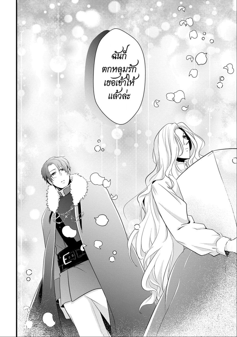 Manga-lc-com อ่านมังงะ อ่านการ์ตูน ออนไลน์ ฟรี Wakatte Imasu Yo Danna-sama. Douse “Aisuru Hito Ga Dekita” T ตอนที่ 1 2 3 4 5 6 7 8 9 10 11 12 13 14 ฟรี ไม่มีโฆษณา Manga-lc - อ่าน มังงะ อ่าน การ์ตูน ออนไลน์ อ่านมังงะ ฟรี