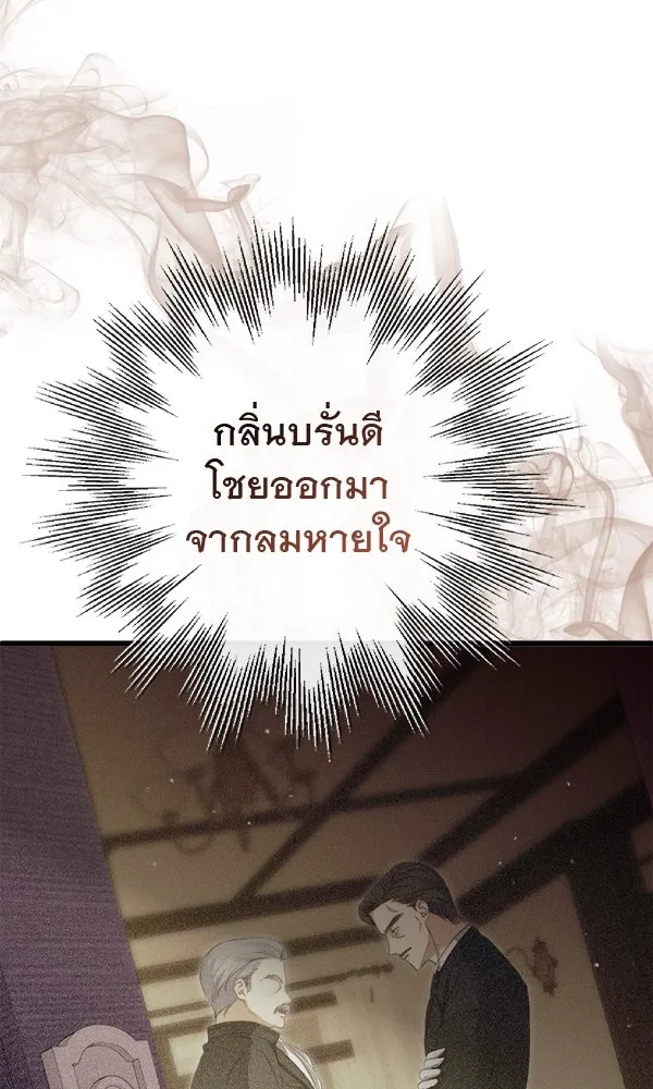 ชีวิตนี้เพื่อเธอ ตอนที่ 7 รูปที่ 112