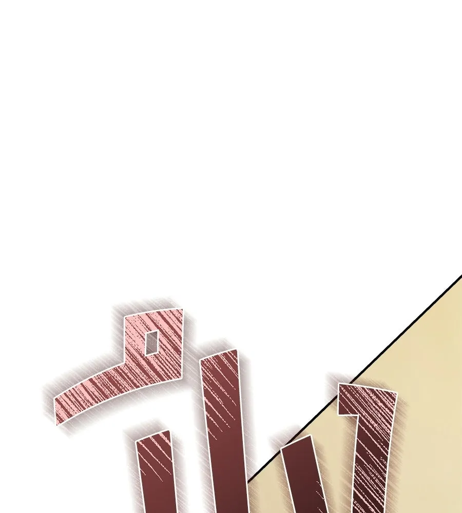 สัญญารักฉบับสุดท้าย ตอนที่ 29 รูปที่ 140