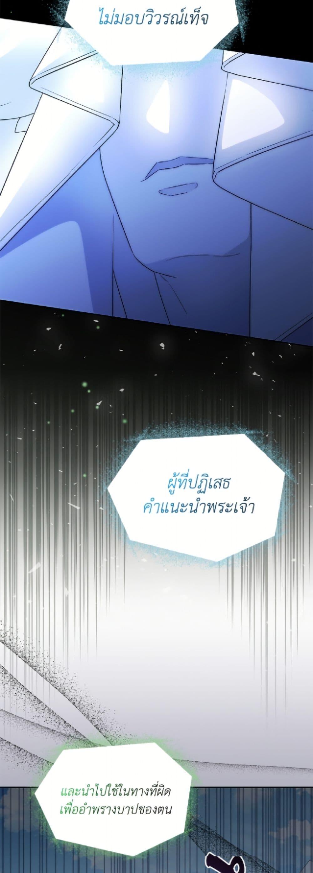 Manga-lc-com อ่านมังงะ อ่านการ์ตูน ออนไลน์ ฟรี I Became the Stepmother of an Irrevocable Dark Family ตอนที่ 1 2 3 4 5 6 7 8 9 10 11 12 13 14 ฟรี ไม่มีโฆษณา Manga-lc - อ่าน มังงะ อ่าน การ์ตูน ออนไลน์ อ่านมังงะ ฟรี