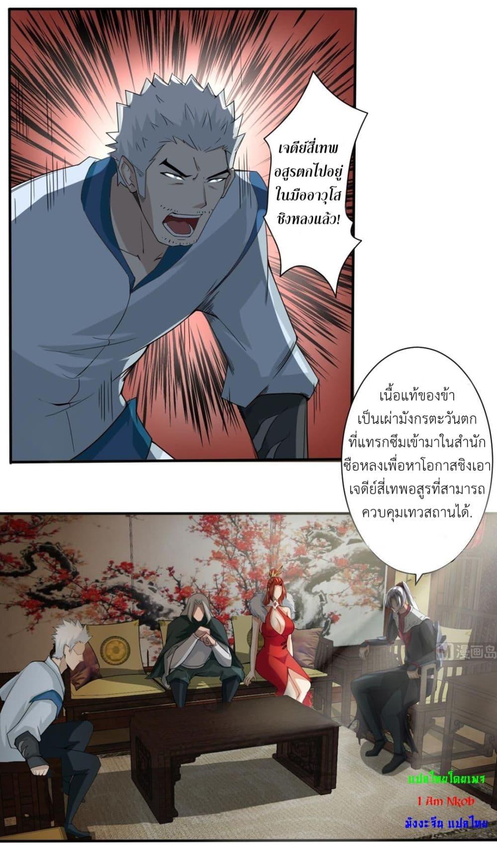 Manga-lc-com อ่านมังงะ อ่านการ์ตูน ออนไลน์ ฟรี Magic Fairy ปรัมปราแห่งเวทมนตร์ ตอนที่ 1 2 3 4 5 6 7 8 9 10 11 12 13 14 ฟรี ไม่มีโฆษณา Manga-lc - อ่าน มังงะ อ่าน การ์ตูน ออนไลน์ อ่านมังงะ ฟรี