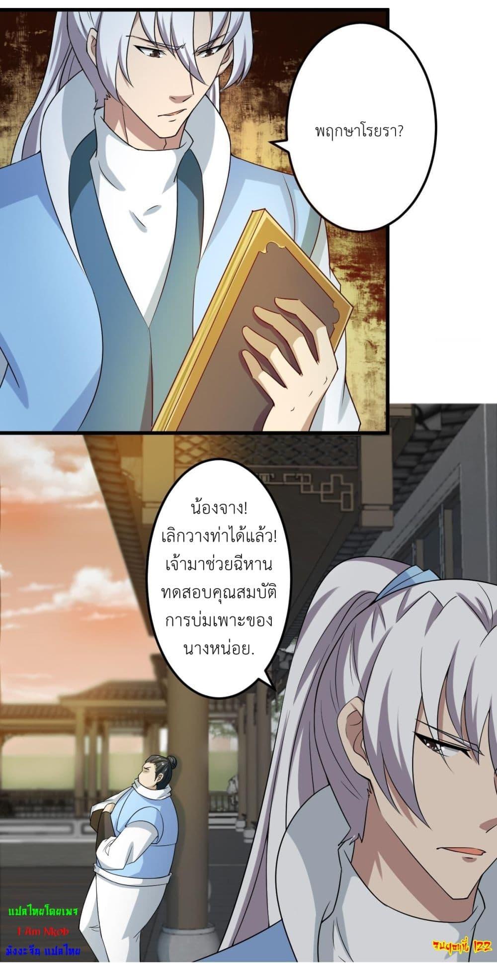 Manga-lc-com อ่านมังงะ อ่านการ์ตูน ออนไลน์ ฟรี Magic Fairy ปรัมปราแห่งเวทมนตร์ ตอนที่ 1 2 3 4 5 6 7 8 9 10 11 12 13 14 ฟรี ไม่มีโฆษณา Manga-lc - อ่าน มังงะ อ่าน การ์ตูน ออนไลน์ อ่านมังงะ ฟรี