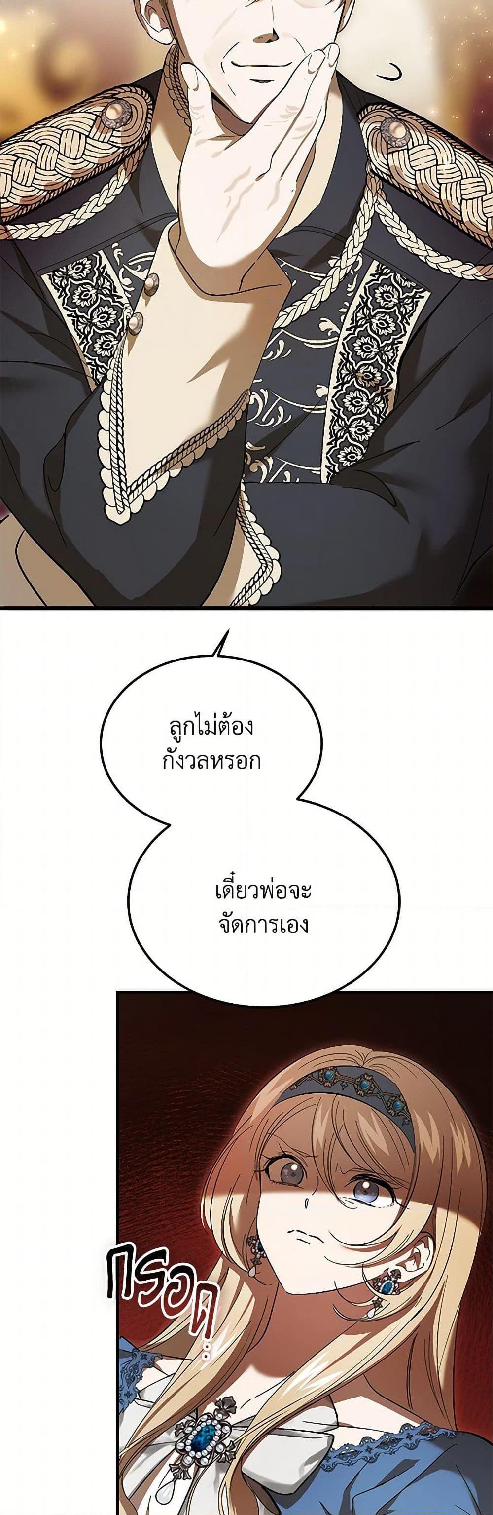 Manga-lc-com อ่านมังงะ อ่านการ์ตูน ออนไลน์ ฟรี The Devil Raises a Lady ตอนที่ 1 2 3 4 5 6 7 8 9 10 11 12 13 14 ฟรี ไม่มีโฆษณา Manga-lc - อ่าน มังงะ อ่าน การ์ตูน ออนไลน์ อ่านมังงะ ฟรี
