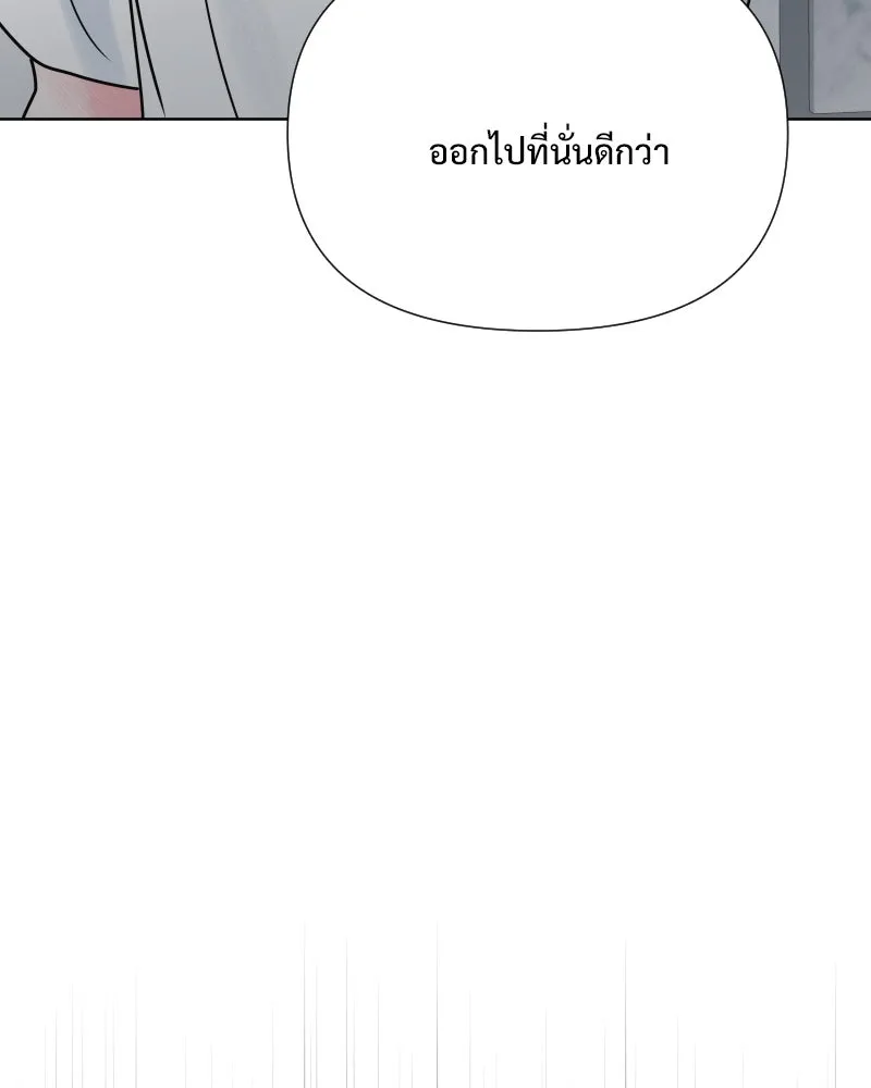 รักนี้ไม่ต้องมีเซนส์ ตอนที่ 55 รูปที่ 29