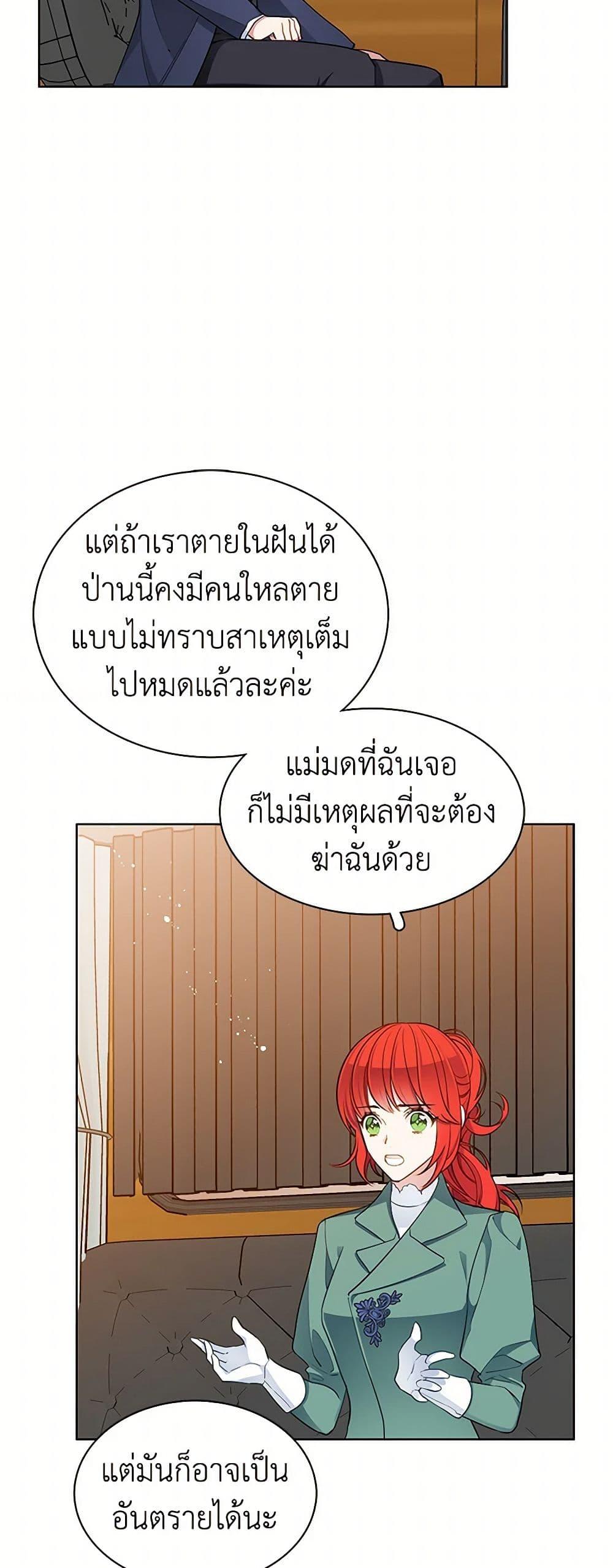 Manga-lc-com อ่านมังงะ อ่านการ์ตูน ออนไลน์ ฟรี The Detective Of Muiella ตอนที่ 1 2 3 4 5 6 7 8 9 10 11 12 13 14 ฟรี ไม่มีโฆษณา Manga-lc - อ่าน มังงะ อ่าน การ์ตูน ออนไลน์ อ่านมังงะ ฟรี