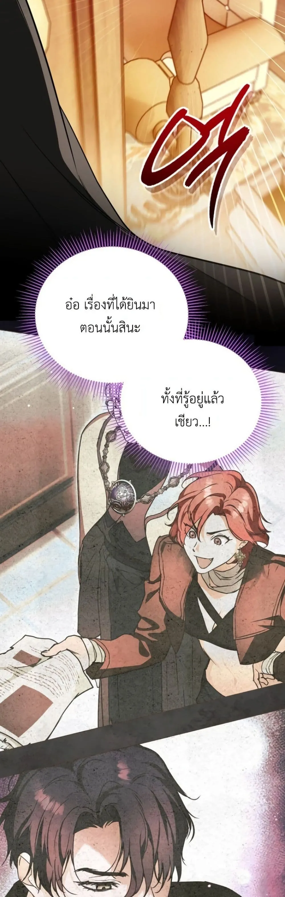 Manga-lc-com อ่านมังงะ อ่านการ์ตูน ออนไลน์ ฟรี Secretly Strong and Searching for My Daddy ตอนที่ 1 2 3 4 5 6 7 8 9 10 11 12 13 14 ฟรี ไม่มีโฆษณา Manga-lc - อ่าน มังงะ อ่าน การ์ตูน ออนไลน์ อ่านมังงะ ฟรี