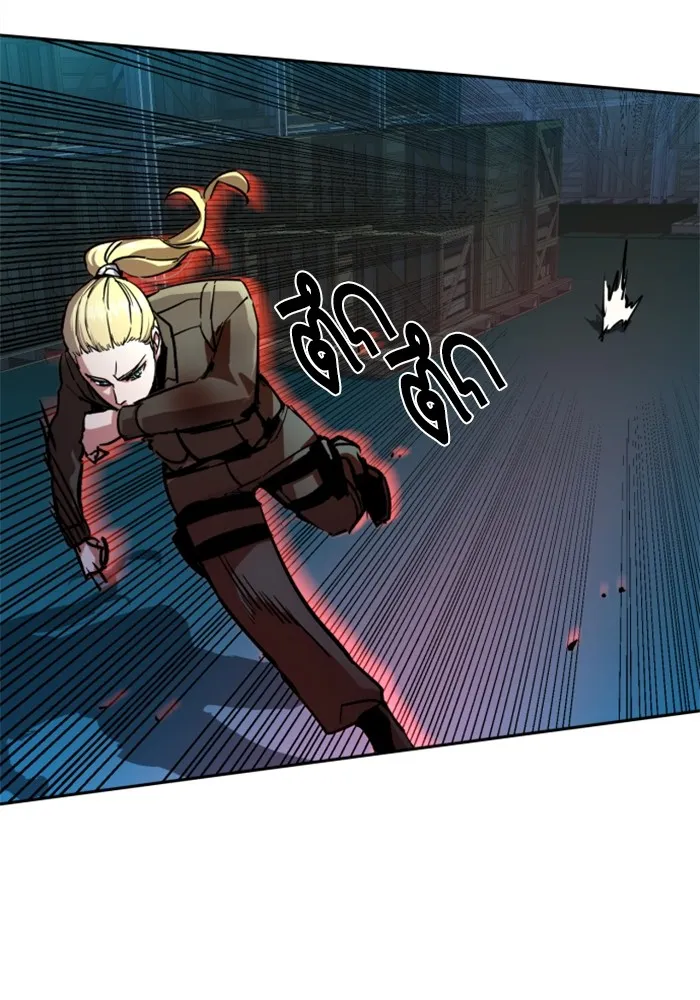 พี่ชายสายบอดี้การ์ด ตอนที่ 190 รูปที่ 64