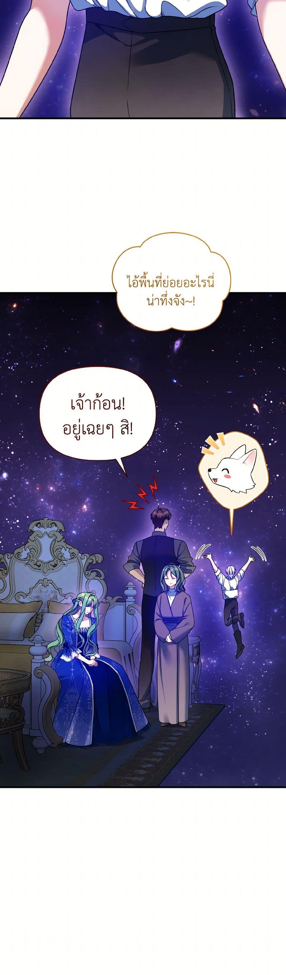 Manga-lc-com อ่านมังงะ อ่านการ์ตูน ออนไลน์ ฟรี I Became The Younger Sister Of A Regretful Obsessive Male Lead ตอนที่ 1 2 3 4 5 6 7 8 9 10 11 12 13 14 ฟรี ไม่มีโฆษณา Manga-lc - อ่าน มังงะ อ่าน การ์ตูน ออนไลน์ อ่านมังงะ ฟรี