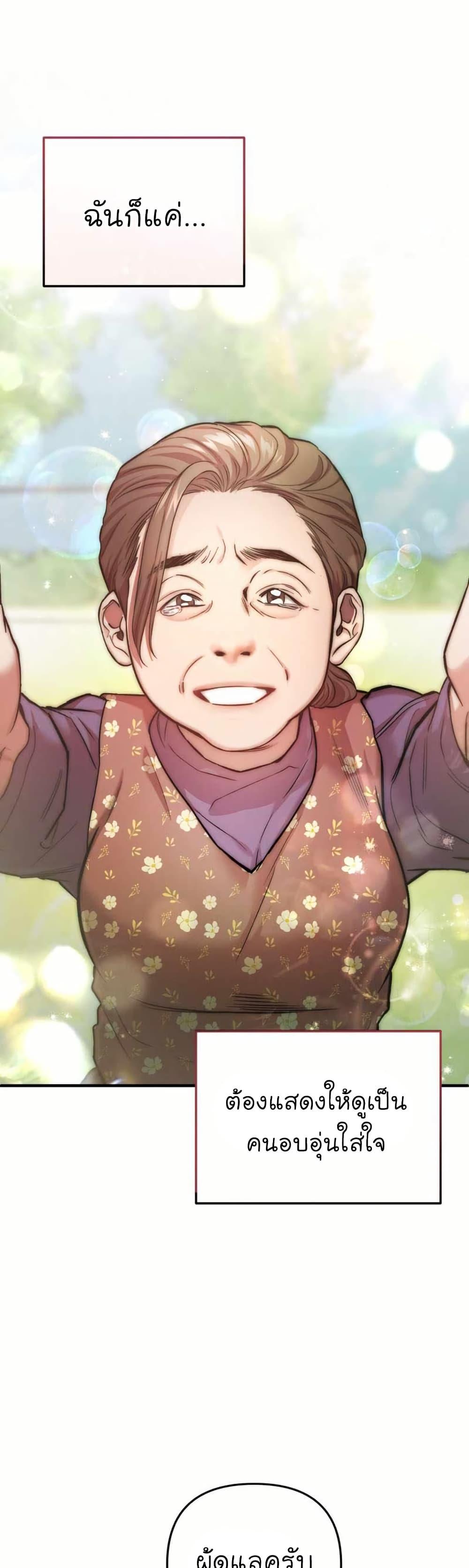 Manga-lc-com อ่านมังงะ อ่านการ์ตูน ออนไลน์ ฟรี Acting Genius, TOP Idol! ตอนที่ 1 2 3 4 5 6 7 8 9 10 11 12 13 14 ฟรี ไม่มีโฆษณา Manga-lc - อ่าน มังงะ อ่าน การ์ตูน ออนไลน์ อ่านมังงะ ฟรี