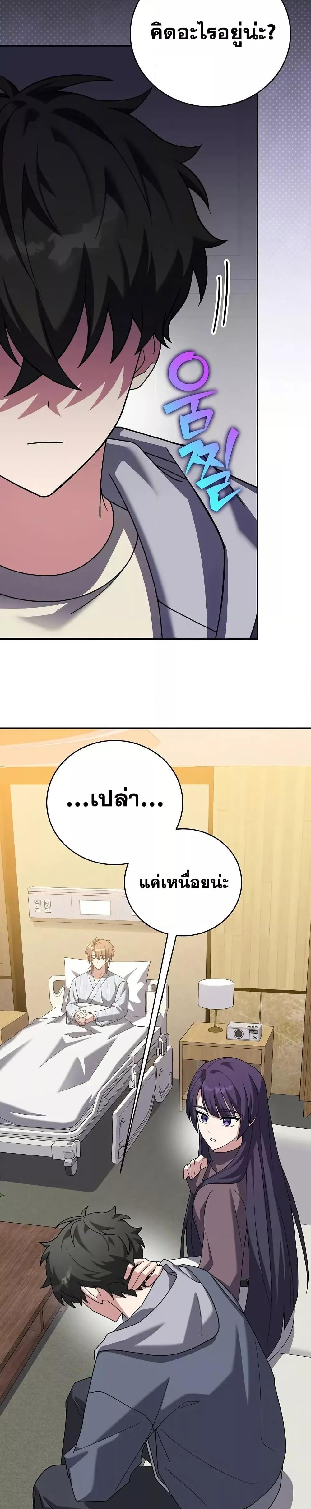 Manga-lc-com อ่านมังงะ อ่านการ์ตูน ออนไลน์ ฟรี TheNovel’sExt ตอนที่ 1 2 3 4 5 6 7 8 9 10 11 12 13 14 ฟรี ไม่มีโฆษณา Manga-lc - อ่าน มังงะ อ่าน การ์ตูน ออนไลน์ อ่านมังงะ ฟรี