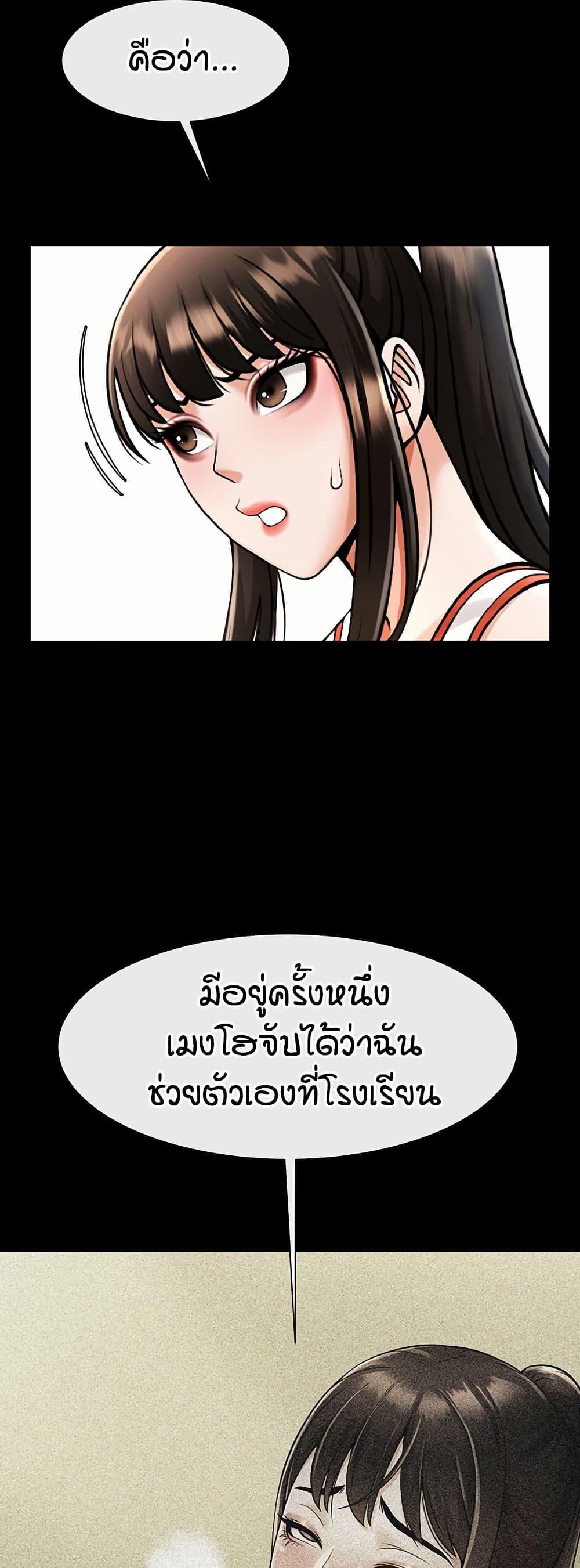 Doujin-Lc- อ่าน โดจิน มังฮวา เกาหลี ญี่ปุ่น จีน แปลไทย The Cheat Hitter ตอนที่ 1 2 3 4 5 6 7 8 9 10 11 12 13 14 ฟรี ไม่มีโฆษณา อ่าน โดจิน Manhwa เกาหลี ญี่ปุ่น จีน เรามีครบ คัดมาให้เน้นๆ โดจิน 18+ รับประกันความฟินโดย  Doujin Lc