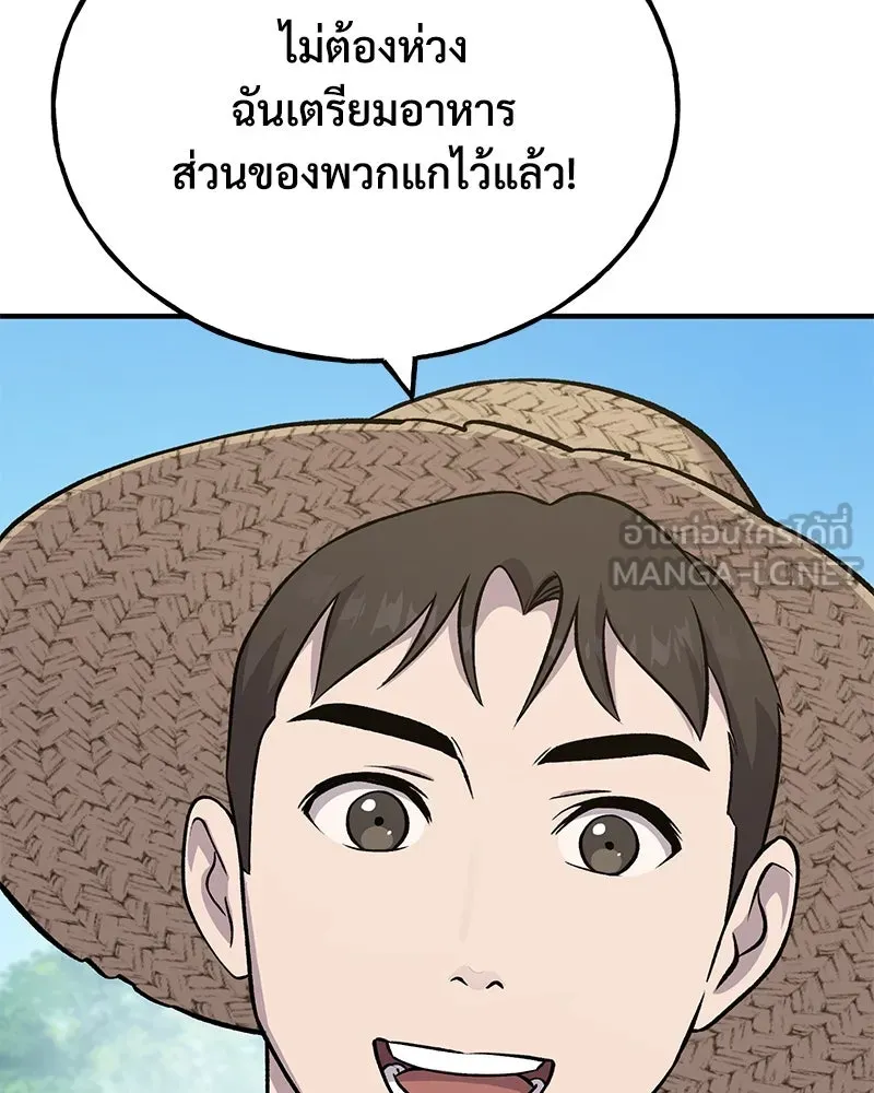 ปลูกผักพิชิตหอคอย ตอนที่ 54 รูปที่ 129