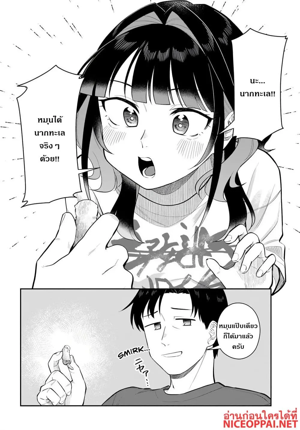 Manga-lc-com อ่านมังงะ อ่านการ์ตูน ออนไลน์ ฟรี Kon’ya Coin Laundry de Aimashou ตอนที่ 1 2 3 4 5 6 7 8 9 10 11 12 13 14 ฟรี ไม่มีโฆษณา Manga-lc - อ่าน มังงะ อ่าน การ์ตูน ออนไลน์ อ่านมังงะ ฟรี