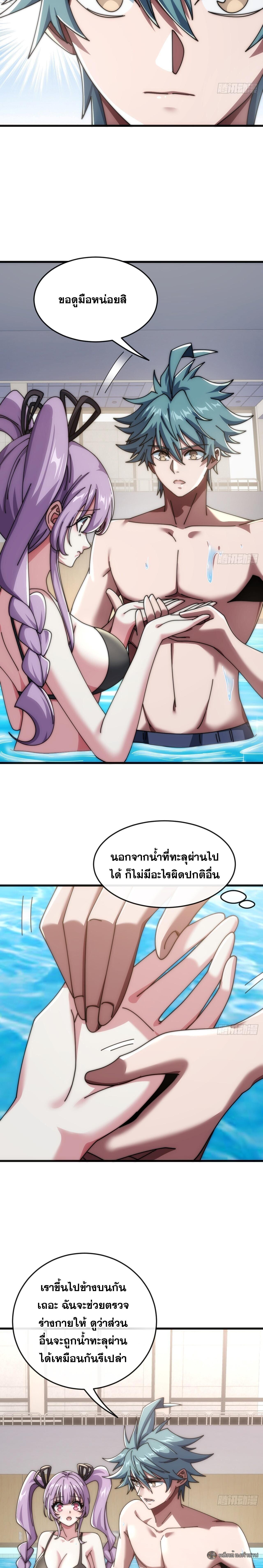 Manga-lc-com อ่านมังงะ อ่านการ์ตูน ออนไลน์ ฟรี Infinite Evolution From Zero ตอนที่ 1 2 3 4 5 6 7 8 9 10 11 12 13 14 ฟรี ไม่มีโฆษณา Manga-lc - อ่าน มังงะ อ่าน การ์ตูน ออนไลน์ อ่านมังงะ ฟรี