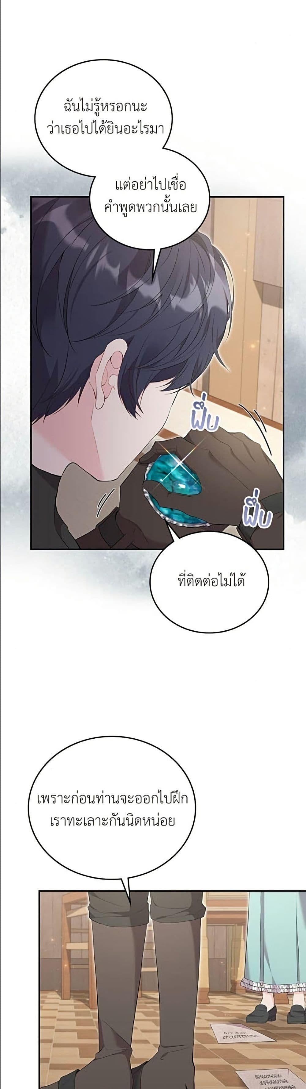 Manga-lc-com อ่านมังงะ อ่านการ์ตูน ออนไลน์ ฟรี Trumping My Tragic Destiny ตอนที่ 1 2 3 4 5 6 7 8 9 10 11 12 13 14 ฟรี ไม่มีโฆษณา Manga-lc - อ่าน มังงะ อ่าน การ์ตูน ออนไลน์ อ่านมังงะ ฟรี