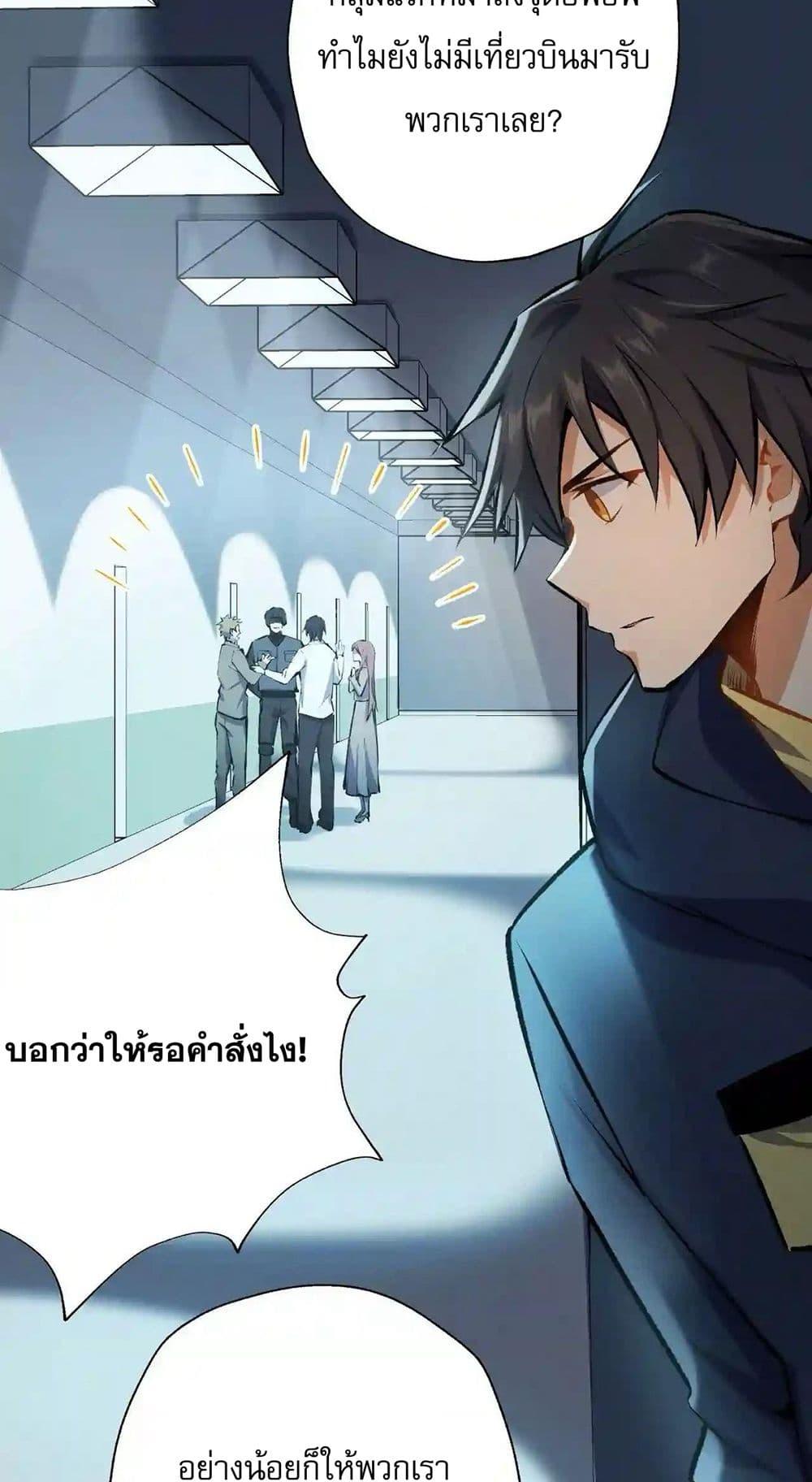 Manga-lc-com อ่านมังงะ อ่านการ์ตูน ออนไลน์ ฟรี An Hai Ji Yuan ตอนที่ 1 2 3 4 5 6 7 8 9 10 11 12 13 14 ฟรี ไม่มีโฆษณา Manga-lc - อ่าน มังงะ อ่าน การ์ตูน ออนไลน์ อ่านมังงะ ฟรี