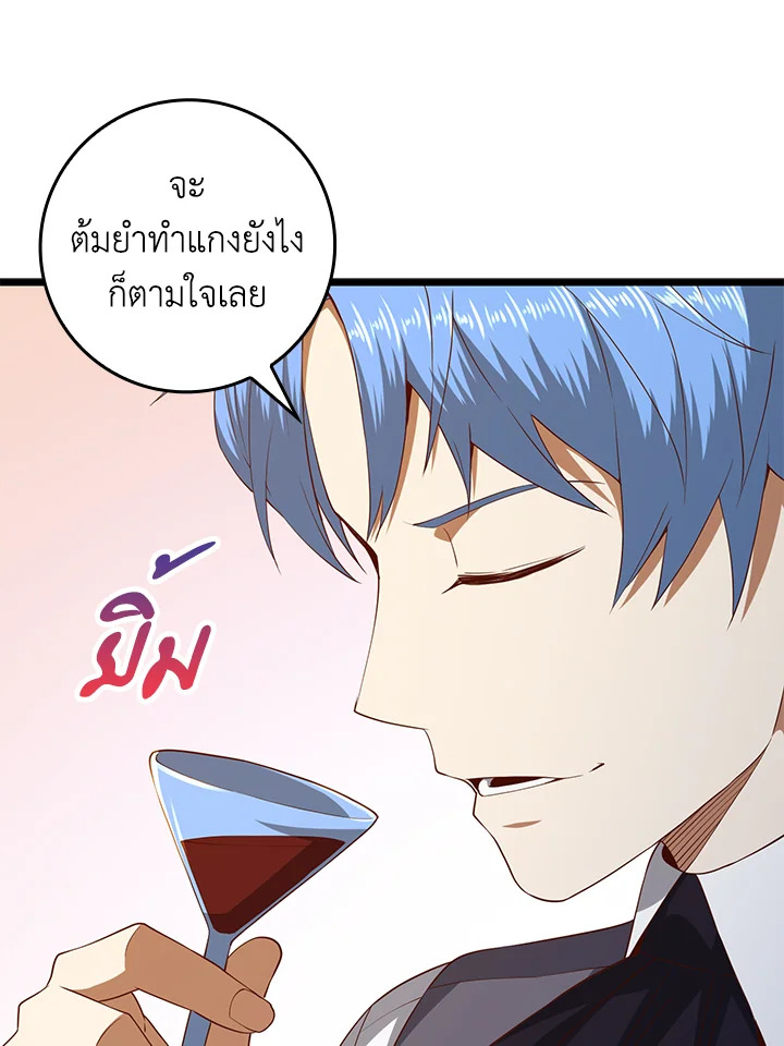 Manga-lc-com อ่านมังงะ อ่านการ์ตูน ออนไลน์ ฟรี The Lord of Coins ตอนที่ 1 2 3 4 5 6 7 8 9 10 11 12 13 14 ฟรี ไม่มีโฆษณา Manga-lc - อ่าน มังงะ อ่าน การ์ตูน ออนไลน์ อ่านมังงะ ฟรี