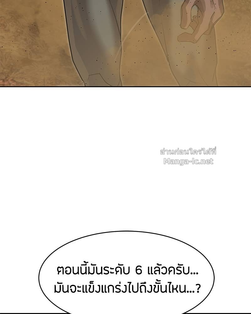 Doujin-Lc- อ่าน โดจิน มังฮวา เกาหลี ญี่ปุ่น จีน แปลไทย ข้าราชการพิเศษ ตอนที่ 1 2 3 4 5 6 7 8 9 10 11 12 13 14 ฟรี ไม่มีโฆษณา อ่าน โดจิน Manhwa เกาหลี ญี่ปุ่น จีน เรามีครบ คัดมาให้เน้นๆ โดจิน 18+ รับประกันความฟินโดย Doujin Lc