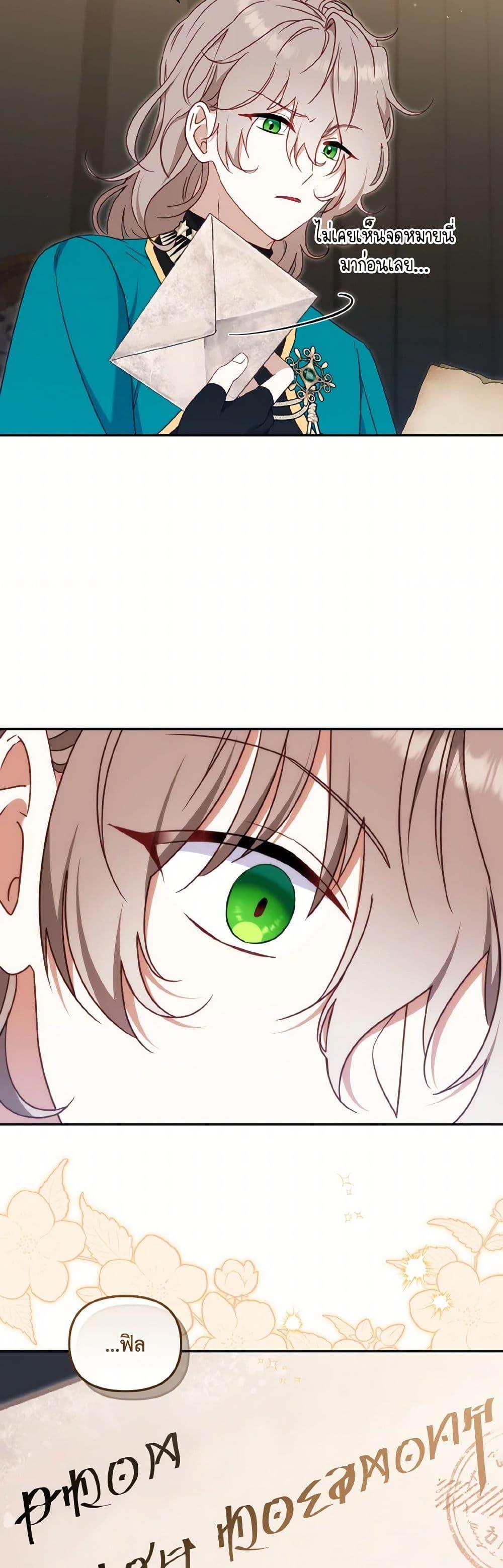 Manga-lc-com อ่านมังงะ อ่านการ์ตูน ออนไลน์ ฟรี I’m Being Raised by Villains ตอนที่ 1 2 3 4 5 6 7 8 9 10 11 12 13 14 ฟรี ไม่มีโฆษณา Manga-lc - อ่าน มังงะ อ่าน การ์ตูน ออนไลน์ อ่านมังงะ ฟรี