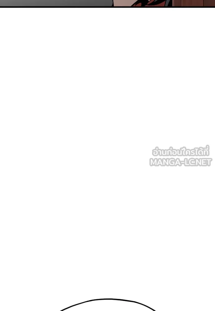 เส้นทางสู่เทพมาร ตอนที่ 14 รูปที่ 99