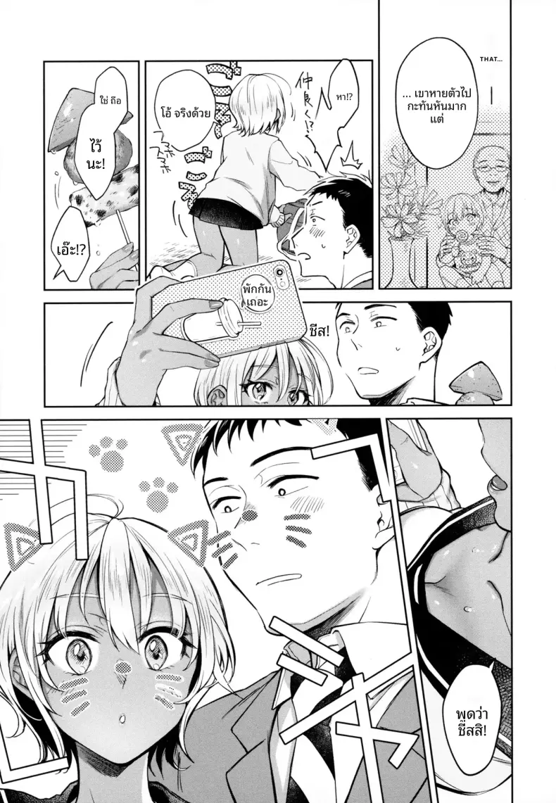 Doujin-Lc- อ่าน โดจิน มังฮวา เกาหลี ญี่ปุ่น จีน แปลไทย คนเหงาหลังเลิกงาน [Okinaga Umanosuke] ตอนที่ 1 2 3 4 5 6 7 8 9 10 11 12 13 14 ฟรี ไม่มีโฆษณา อ่าน โดจิน Manhwa เกาหลี ญี่ปุ่น จีน เรามีครบ คัดมาให้เน้นๆ โดจิน 18+ รับประกันความฟินโดย  Doujin Lc