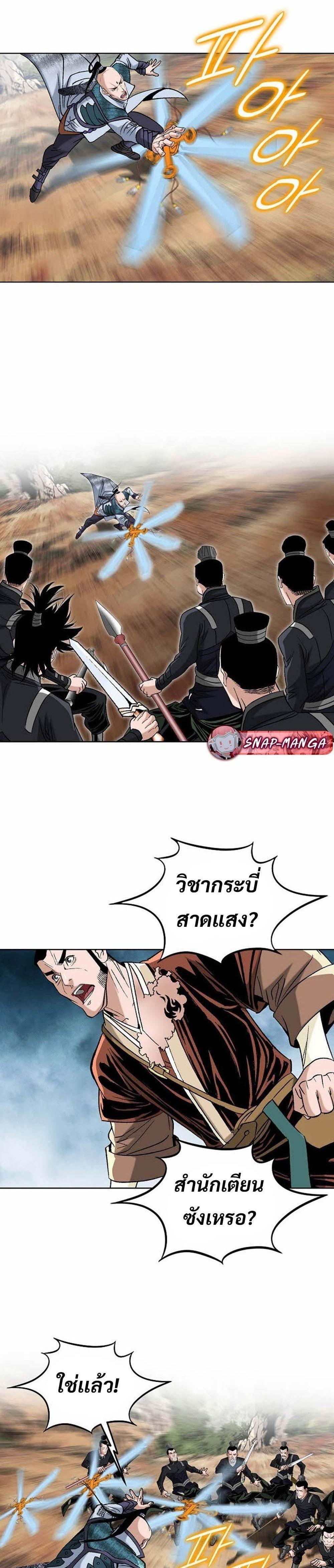 Manga-lc-com อ่านมังงะ อ่านการ์ตูน ออนไลน์ ฟรี Biography of a Novice Warrior ตอนที่ 1 2 3 4 5 6 7 8 9 10 11 12 13 14 ฟรี ไม่มีโฆษณา Manga-lc - อ่าน มังงะ อ่าน การ์ตูน ออนไลน์ อ่านมังงะ ฟรี