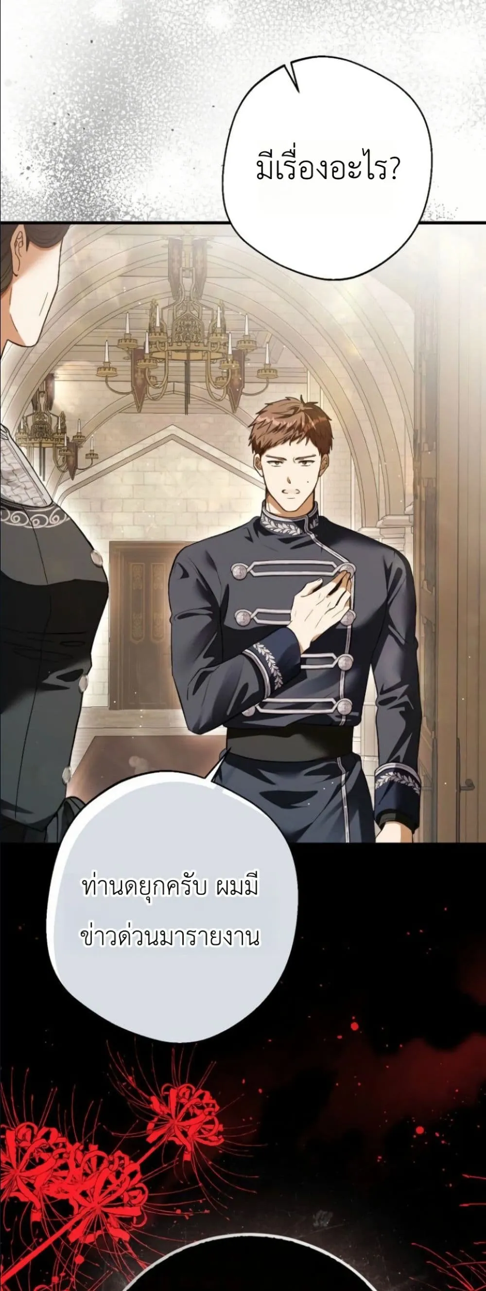 Manga-lc-com อ่านมังงะ อ่านการ์ตูน ออนไลน์ ฟรี This Is What Revenge Looks Like ตอนที่ 1 2 3 4 5 6 7 8 9 10 11 12 13 14 ฟรี ไม่มีโฆษณา Manga-lc - อ่าน มังงะ อ่าน การ์ตูน ออนไลน์ อ่านมังงะ ฟรี