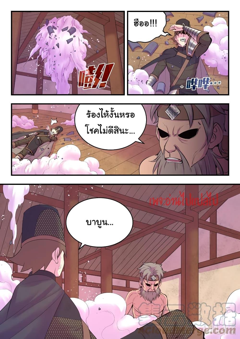 Manga-lc-com อ่านมังงะ อ่านการ์ตูน ออนไลน์ ฟรี King of Spirit Beast ตอนที่ 1 2 3 4 5 6 7 8 9 10 11 12 13 14 ฟรี ไม่มีโฆษณา Manga-lc - อ่าน มังงะ อ่าน การ์ตูน ออนไลน์ อ่านมังงะ ฟรี