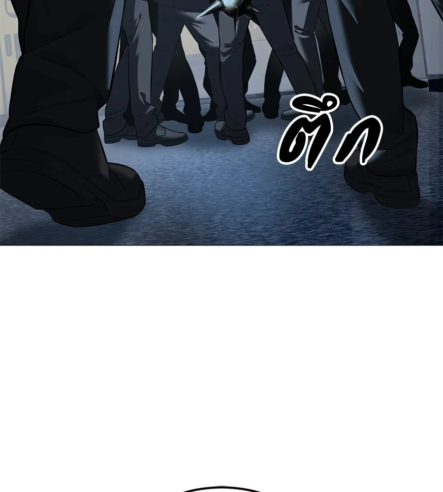 มัจจุราชชุดแดง ตอนที่ 5 รูปที่ 106