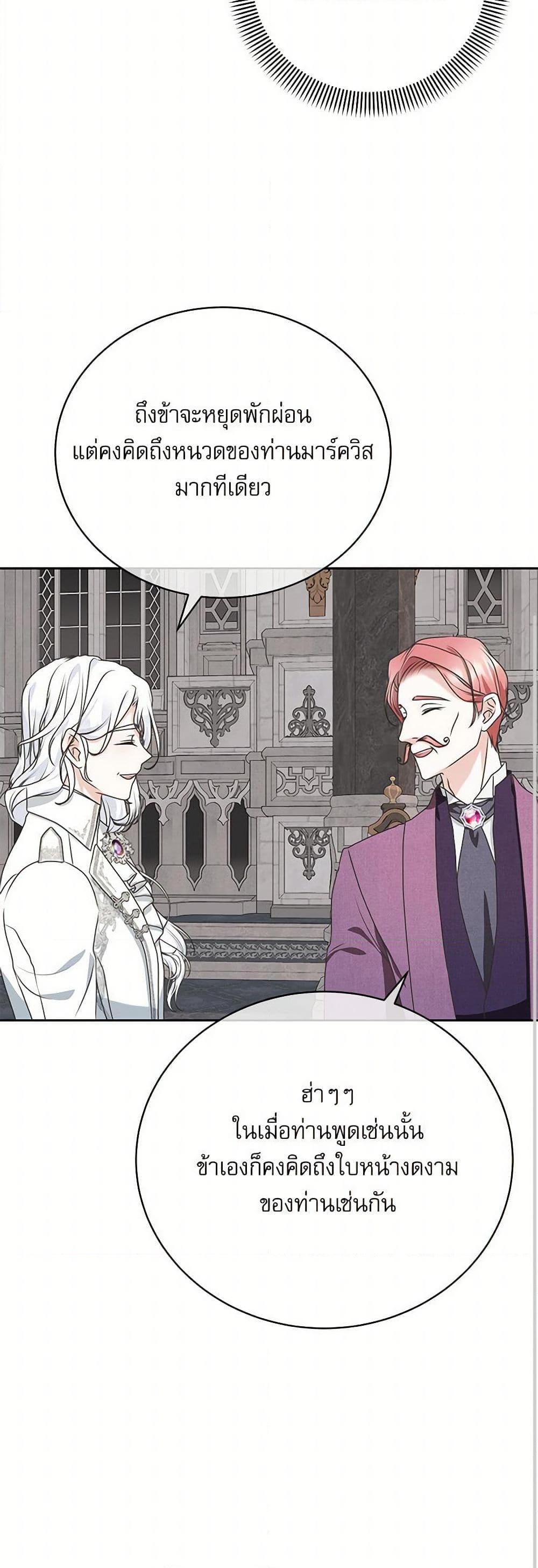 Manga-lc-com อ่านมังงะ อ่านการ์ตูน ออนไลน์ ฟรี Reborn as a Character That Never Existed ตอนที่ 1 2 3 4 5 6 7 8 9 10 11 12 13 14 ฟรี ไม่มีโฆษณา Manga-lc - อ่าน มังงะ อ่าน การ์ตูน ออนไลน์ อ่านมังงะ ฟรี