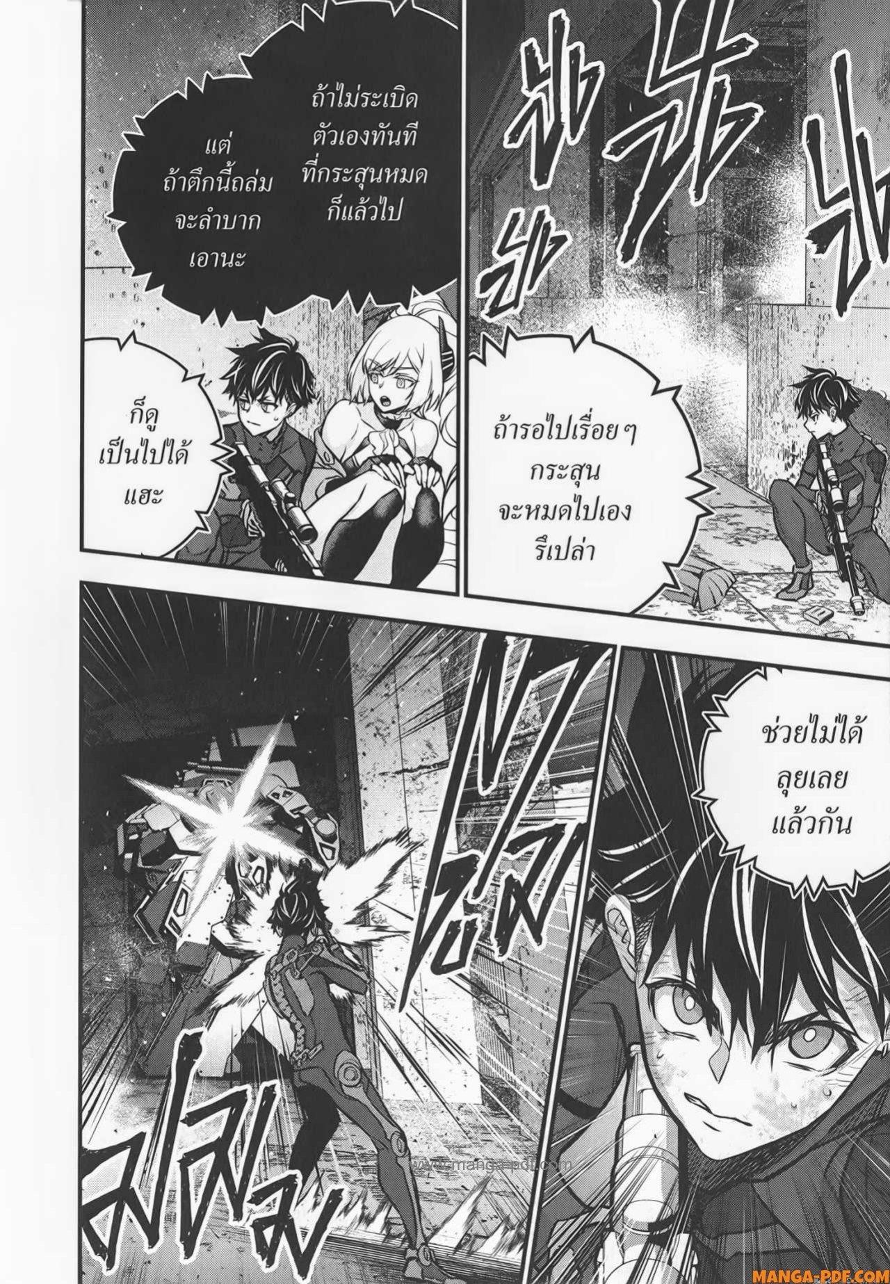 Manga-lc-com อ่านมังงะ อ่านการ์ตูน ออนไลน์ ฟรี Rebuild World ตอนที่ 1 2 3 4 5 6 7 8 9 10 11 12 13 14 ฟรี ไม่มีโฆษณา Manga-lc - อ่าน มังงะ อ่าน การ์ตูน ออนไลน์ อ่านมังงะ ฟรี