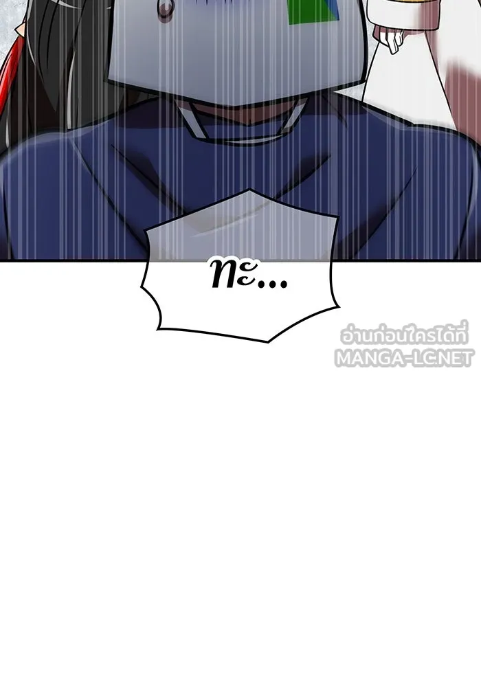 เพลเยอร์เลือดเทวะ ตอนที่ 55 หายนะครั้งที่ 2 ② รูปที่ 6