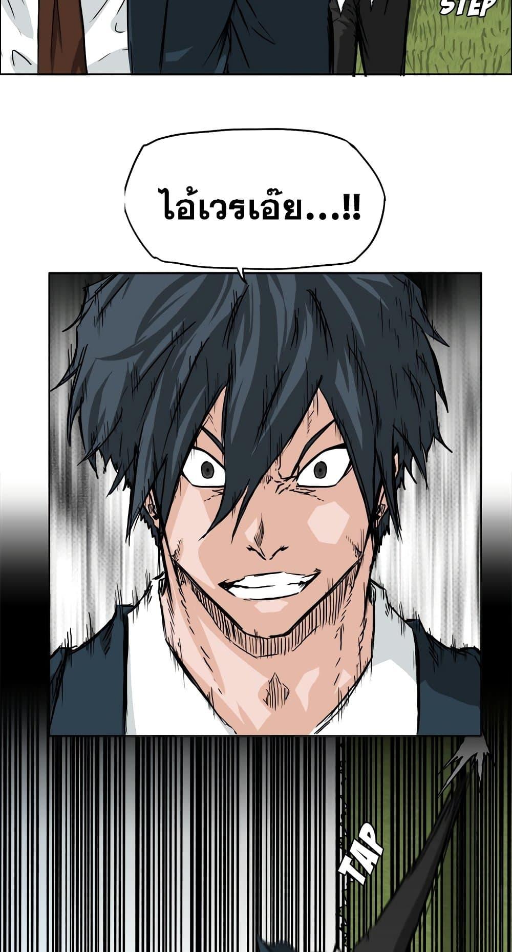 Manga-lc-com อ่านมังงะ อ่านการ์ตูน ออนไลน์ ฟรี Boss in School ตอนที่ 1 2 3 4 5 6 7 8 9 10 11 12 13 14 ฟรี ไม่มีโฆษณา Manga-lc - อ่าน มังงะ อ่าน การ์ตูน ออนไลน์ อ่านมังงะ ฟรี