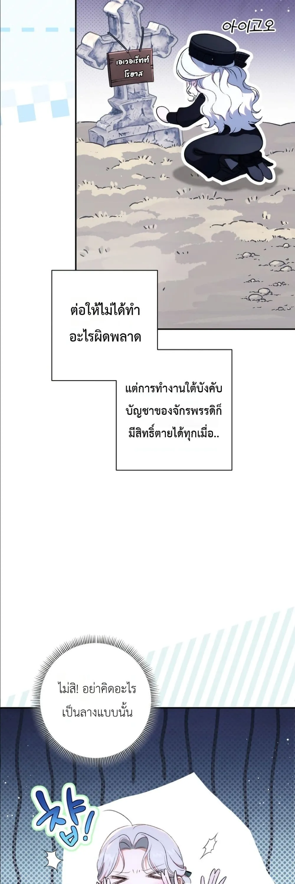 Manga-lc-com อ่านมังงะ อ่านการ์ตูน ออนไลน์ ฟรี Dating the Emperor in Secret, but I Don’t Know About It ตอนที่ 1 2 3 4 5 6 7 8 9 10 11 12 13 14 ฟรี ไม่มีโฆษณา Manga-lc - อ่าน มังงะ อ่าน การ์ตูน ออนไลน์ อ่านมังงะ ฟรี