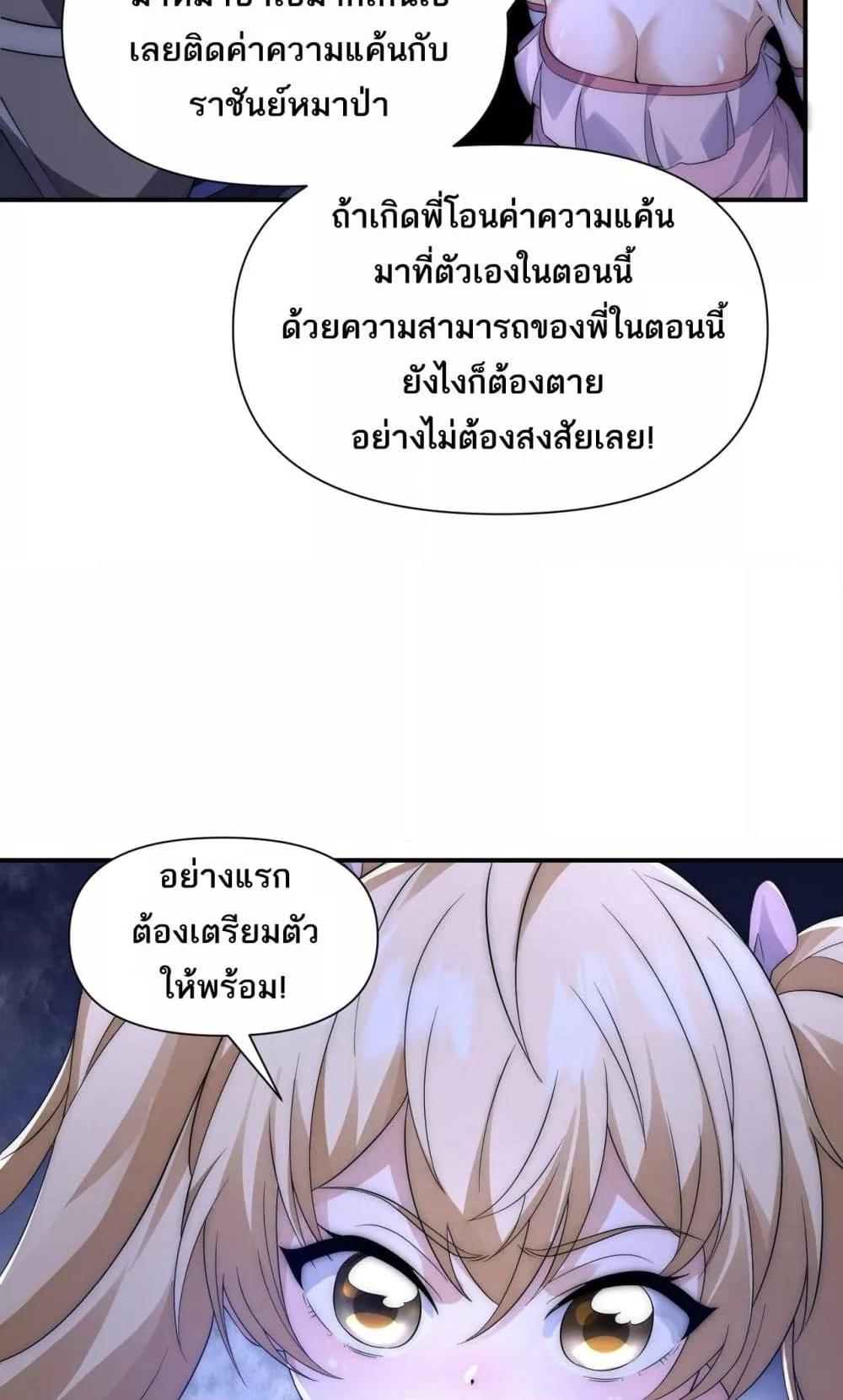 Manga-lc-com อ่านมังงะ อ่านการ์ตูน ออนไลน์ ฟรี ICanEvolveEv ตอนที่ 1 2 3 4 5 6 7 8 9 10 11 12 13 14 ฟรี ไม่มีโฆษณา Manga-lc - อ่าน มังงะ อ่าน การ์ตูน ออนไลน์ อ่านมังงะ ฟรี