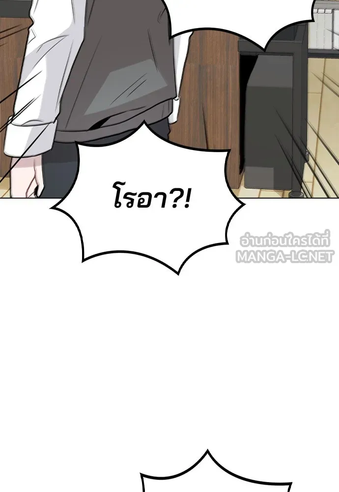 รักผิดแผน ตอนที่ 29 รูปที่ 102