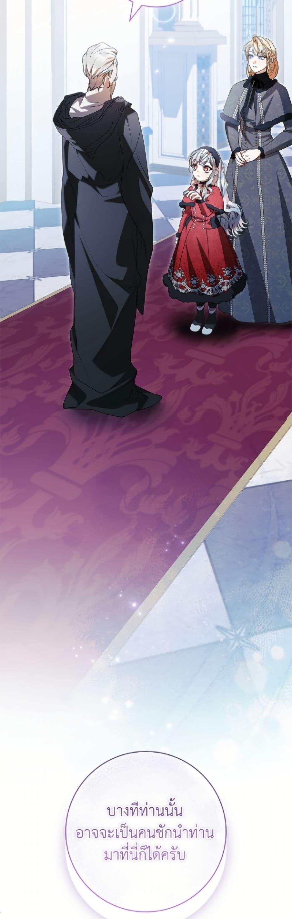 Manga-lc-com อ่านมังงะ อ่านการ์ตูน ออนไลน์ ฟรี I Adopted A Villainous Dad ตอนที่ 1 2 3 4 5 6 7 8 9 10 11 12 13 14 ฟรี ไม่มีโฆษณา Manga-lc - อ่าน มังงะ อ่าน การ์ตูน ออนไลน์ อ่านมังงะ ฟรี