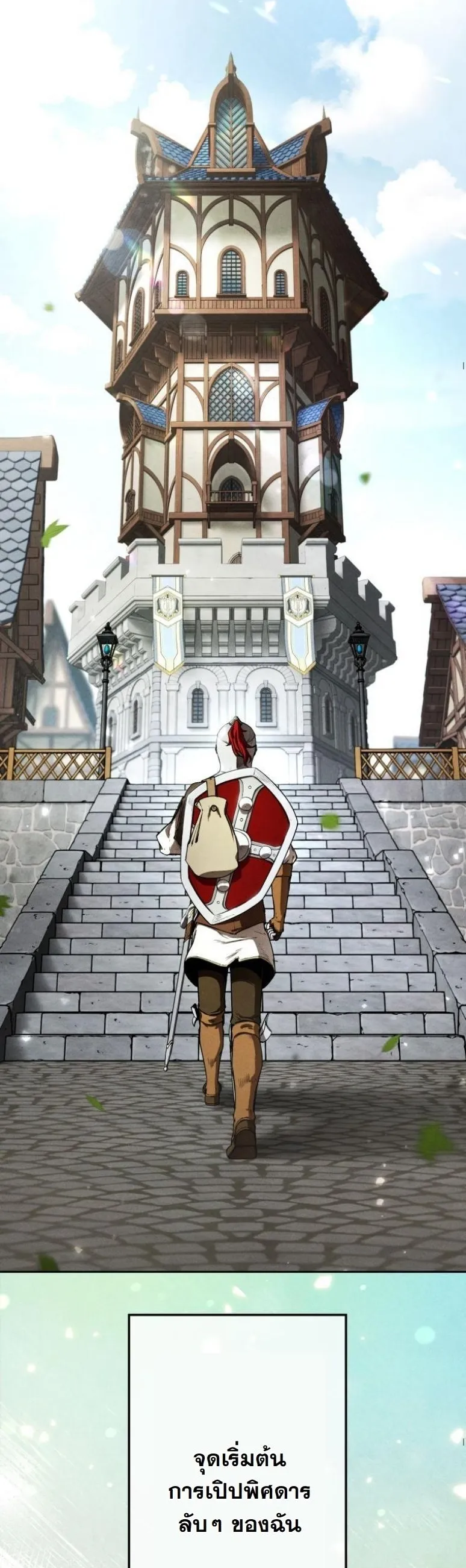 Dungeon Gourmet อ_ศว_นเป_บพ_สดาร เปล_ยนม_งกรให_เป_นเมน_เด_ด ตอนที่ ตอนที่ 3 รูปที่ 74