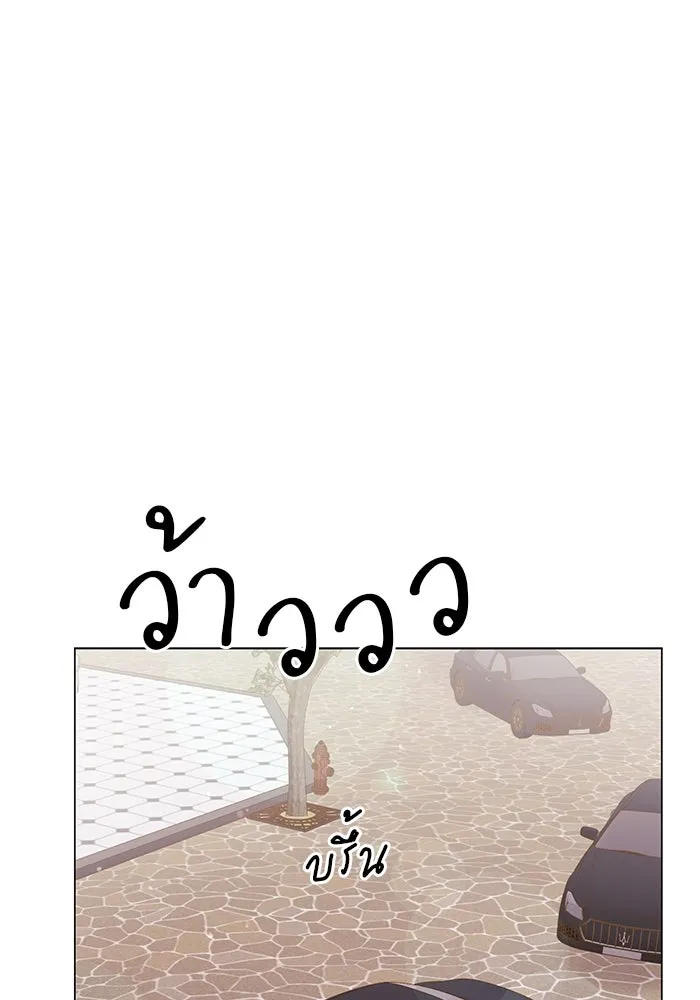 คู่มือคว้าหัวใจนายตัวร้าย ตอนที่ 58 รูปที่ 64