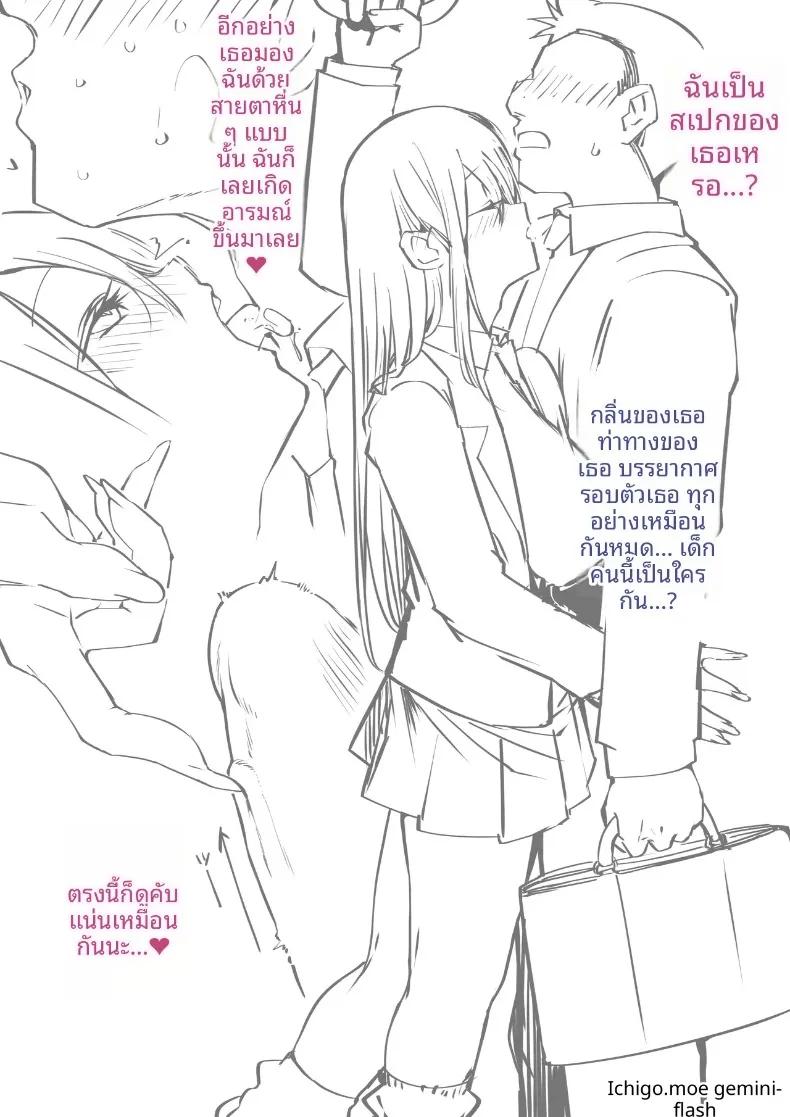 Doujin-Lc- อ่าน โดจิน มังฮวา เกาหลี ญี่ปุ่น จีน แปลไทย เเอปหาคู่กับอัตราการเกิดที่ลดลง (Renji, Daiji) ตอนที่ 1 2 3 4 5 6 7 8 9 10 11 12 13 14 ฟรี ไม่มีโฆษณา อ่าน โดจิน Manhwa เกาหลี ญี่ปุ่น จีน เรามีครบ คัดมาให้เน้นๆ โดจิน 18+ รับประกันความฟินโดย  Doujin Lc